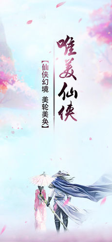 九州主宰传