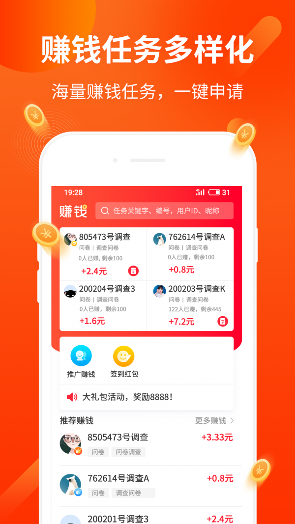 金瓜阅读