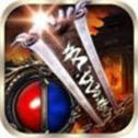 新开传奇v2.0