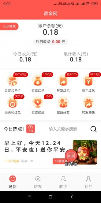 芋泥阅读