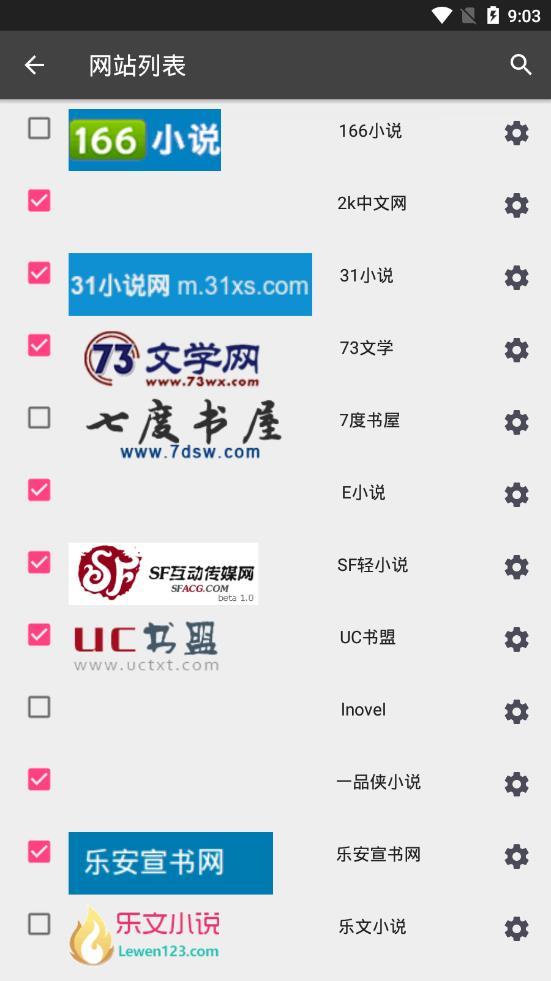 爬小说