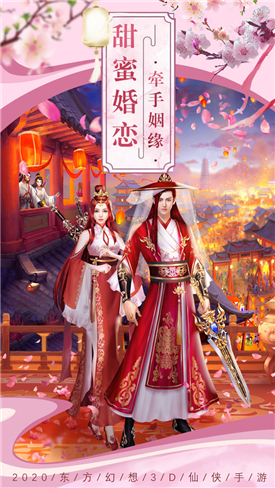 剑玲珑(之美人江湖)