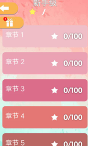 一画到底无广告赚钱版