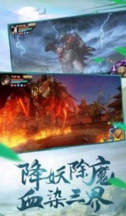 青竹剑侠传