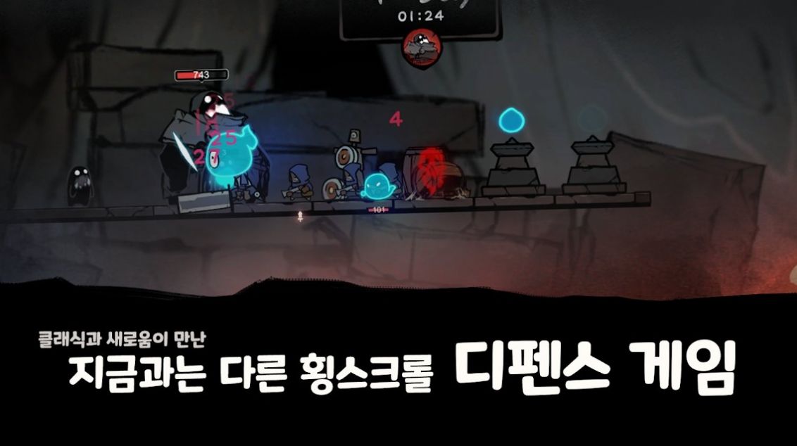 LastCampDefense（最终营火保卫战）
