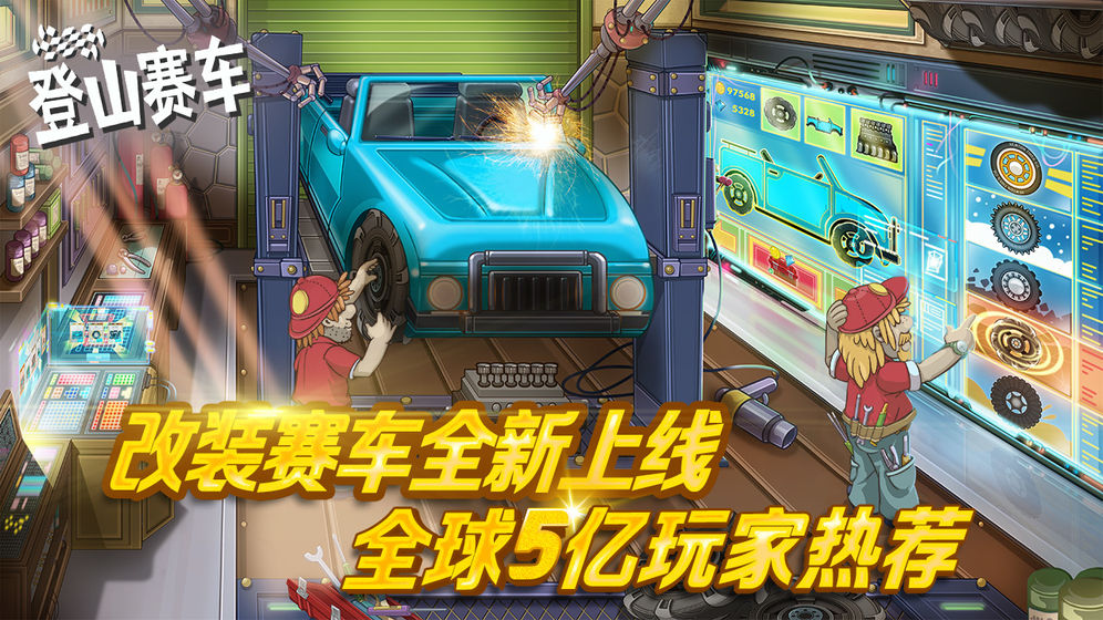 Mountain : 4x4 Jeep Race（吉普车勇攀高峰）