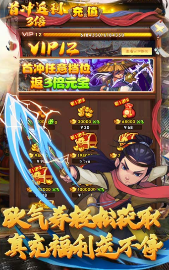 元气江湖杀