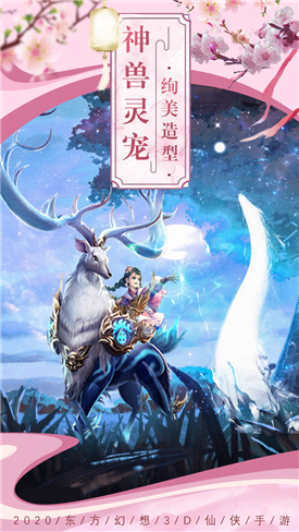 剑玲珑(之美人江湖)