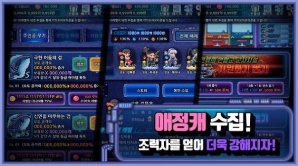 헌터키우기（猎人培育大师）