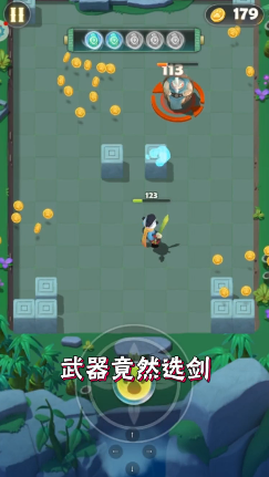指尖射手1.16