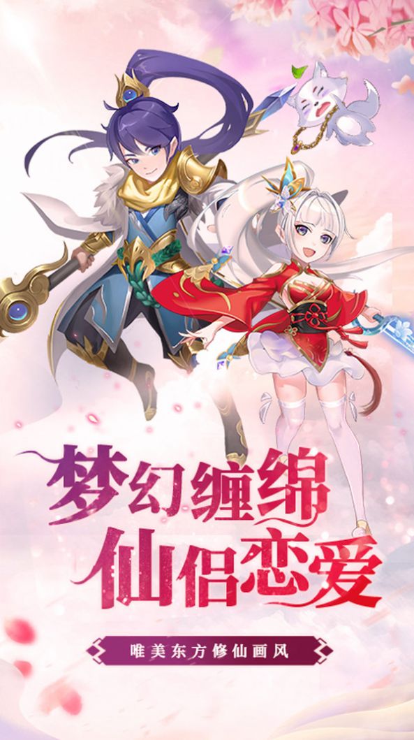 梦长安