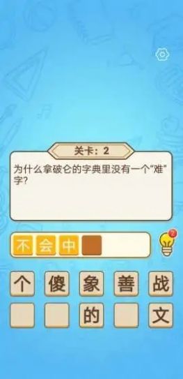 爱上答题1.1.5