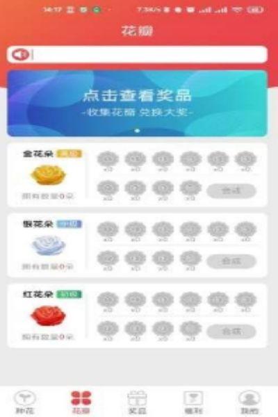 鲜花街