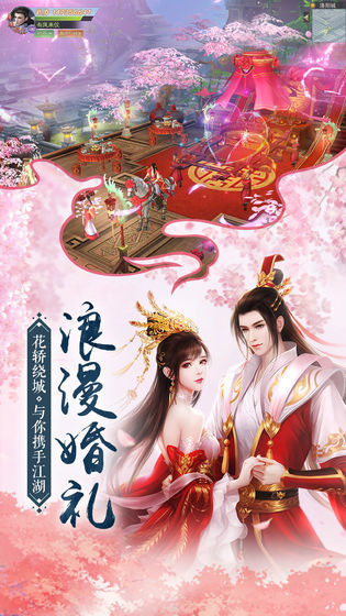 天行道妄想山海游戏