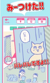 バレバレですよ！（完全暴露了啦）