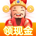 亿万财神爷提现版
