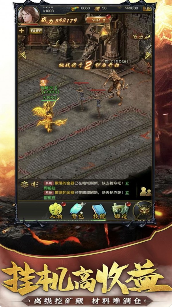 笑狂沙（海量返利）
