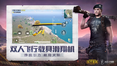 xg画质助手