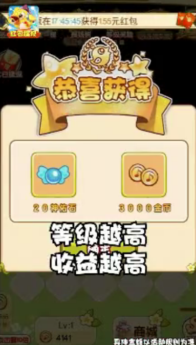萌萌突突突