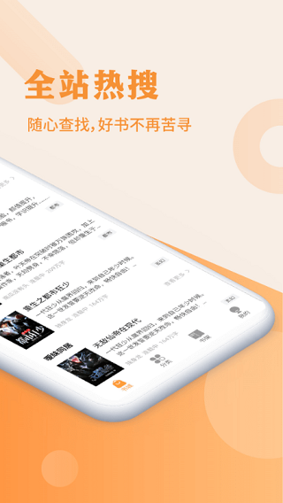 疯狂阅读最新版