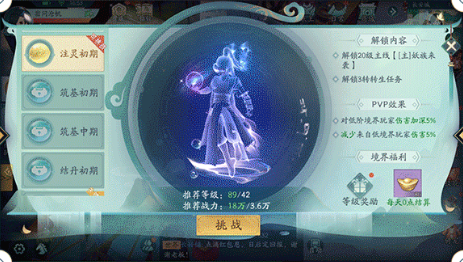 一步修仙