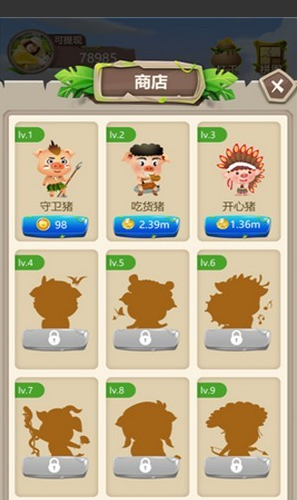 幸运萌宠
