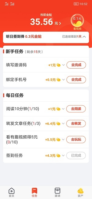 金鸥网