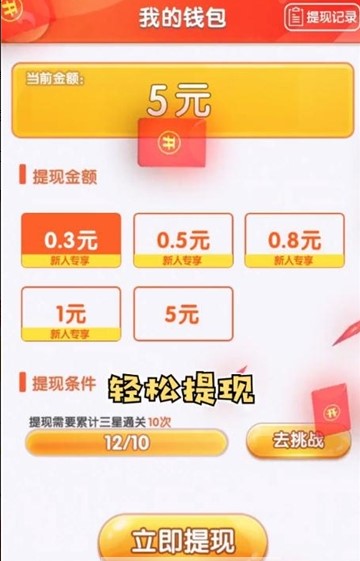 全民游乐场