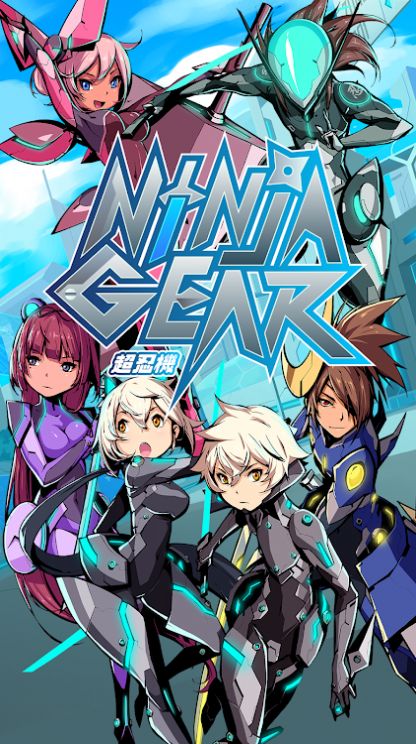 CyberNinja（赛博未来忍者）