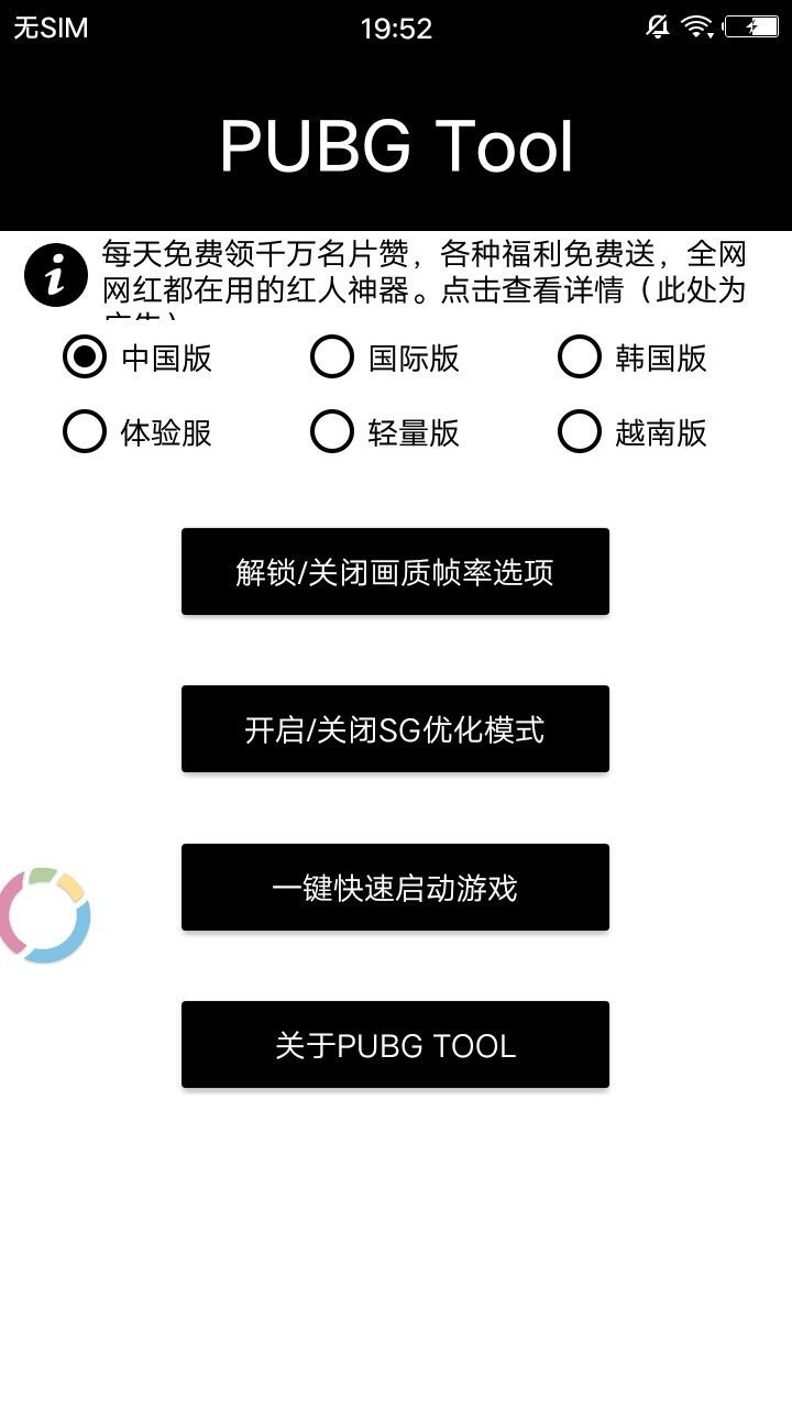 吃个鸡