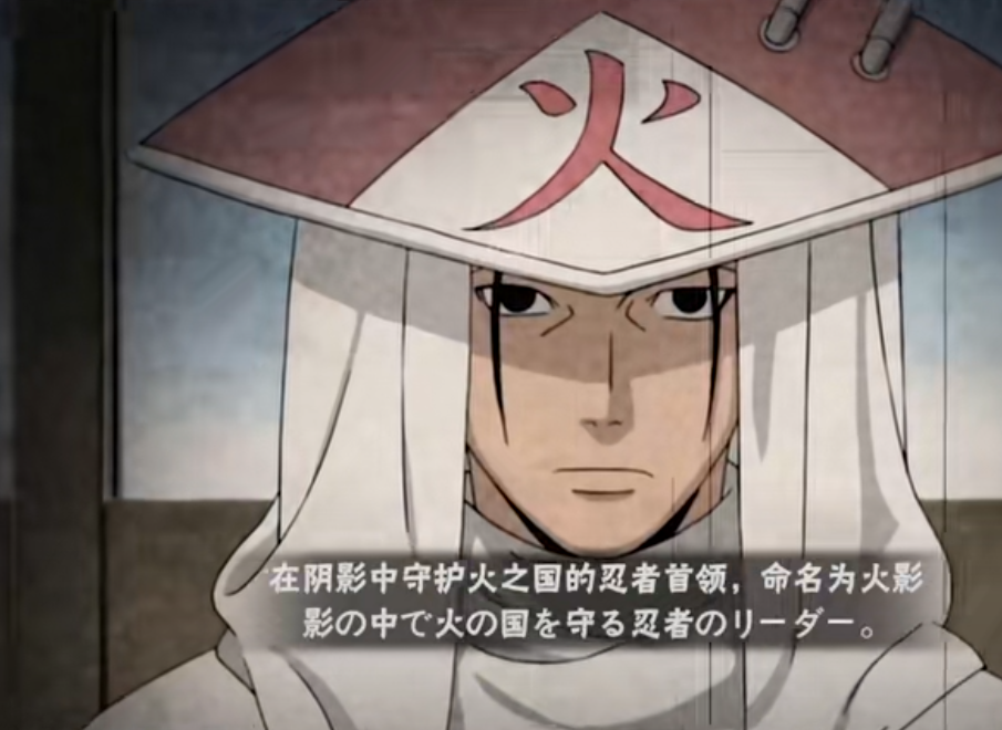 火影整合包