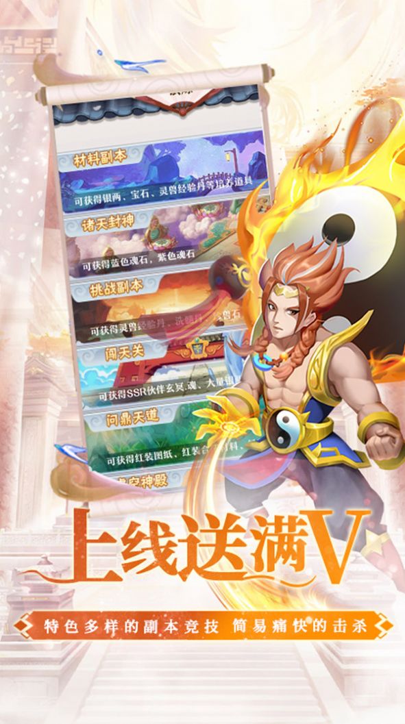 梦长安