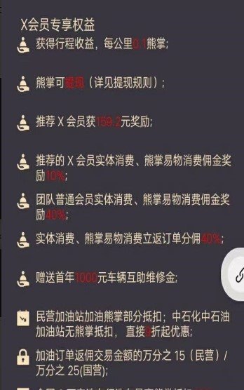 开车赚