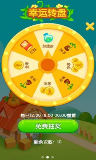 一号农场