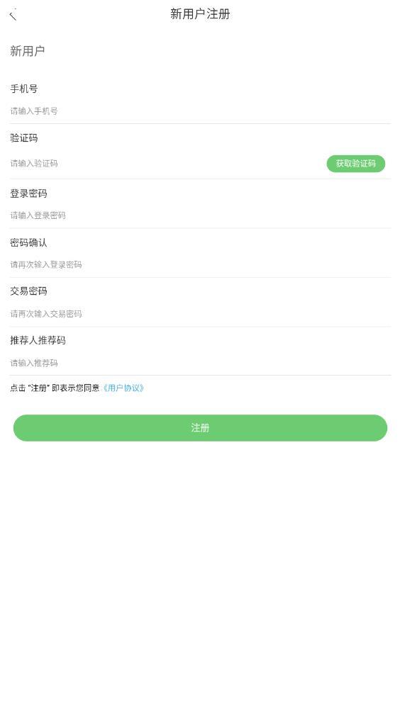 公仔庄园