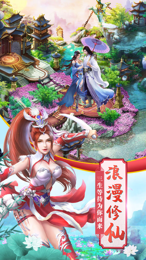 万界神主