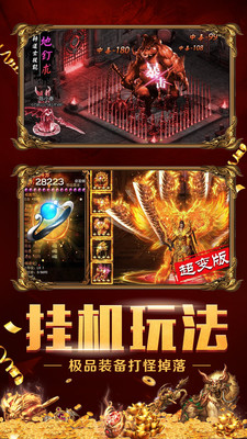 紫装传奇