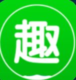趣转发