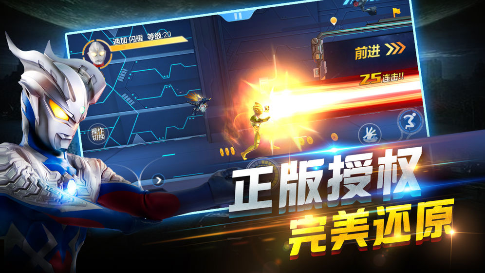 DX Ultraman Z Riser（黑暗迪迦变身器模拟器）