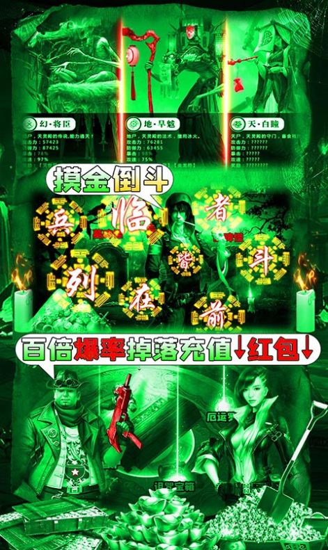 少年赶尸人
