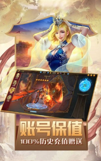 魔剑士源魂