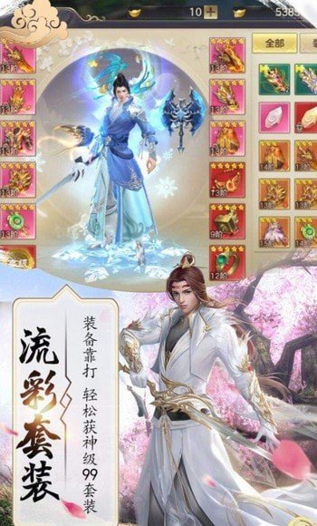 剑芒(耀九州)