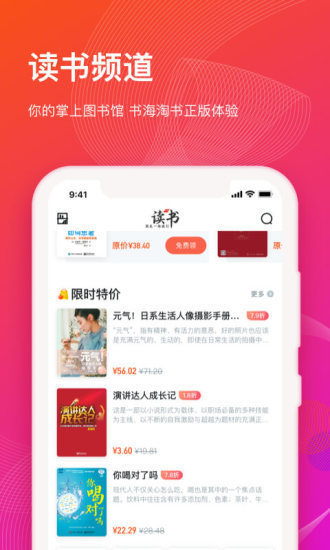 知到自动刷课