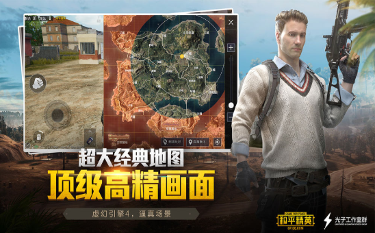 小雷鸡仙超广角