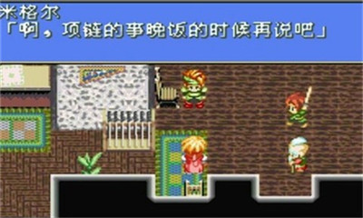 幻想传说5.0