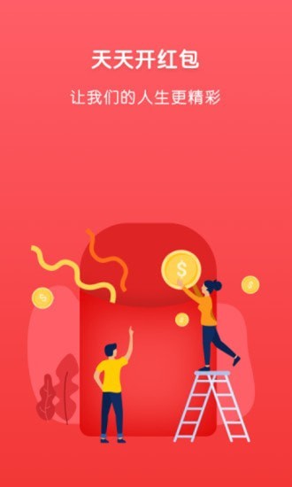 快运动