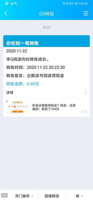企鹅读书