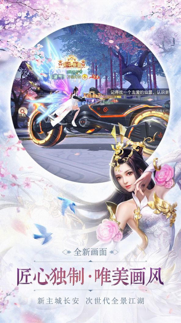 三生诀之梦落三生