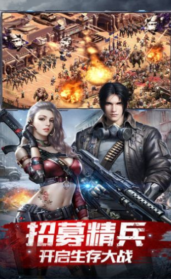 Survive（乱斗异城）