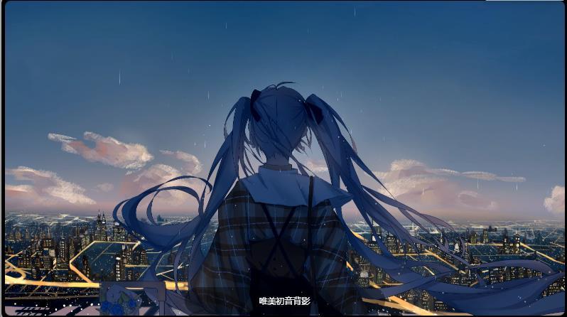 初音ミクHatsune Miku（华为初音未来主题）